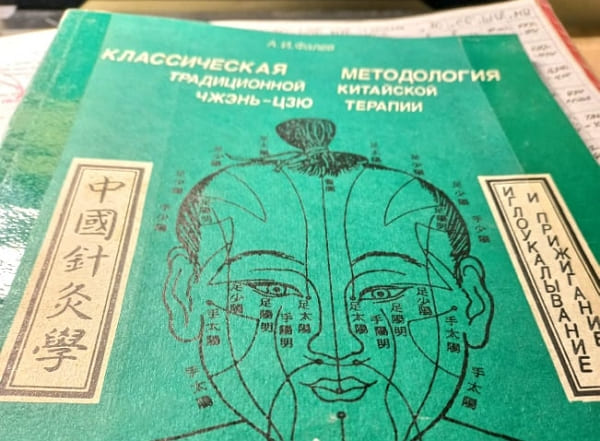 ЭВОЛЮЦИЯ ПОНИМАНИЯ, повествование седьмое