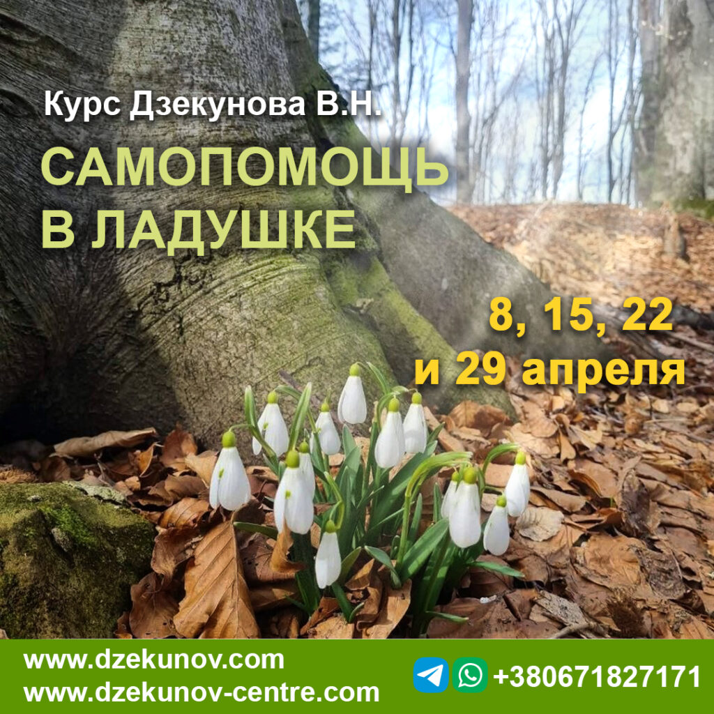 Самовосстановление