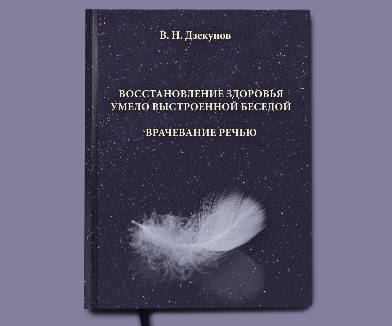 Book Kniga
